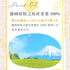 秋冬番茶包 4g×50p